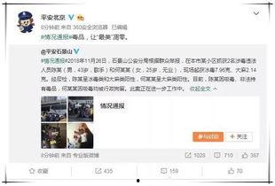 娱乐吃瓜官方入口在线观看,在线观看独家内容，畅享明星幕后故事